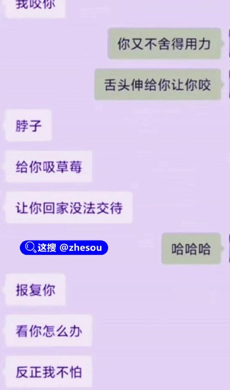 #陈祝  江苏沛县公安局女民警 陈祝 勾引已婚同事 正妻怒爆聊骚记录及偷情视频！☁️ 口令