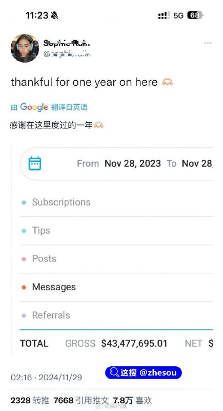 #onlyfans onlyfans onlyfans擦边主播 SophieRain 索菲莱恩 吸金能力堪比NBA球星