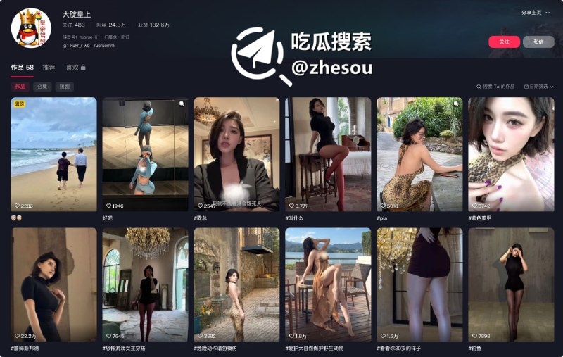 #大腚皇上 抖音网红健身婊 大腚皇上 下海黑历史曝光 卖片卖逼欠债不还 BBW女神竟如此淫骚！卖片卖逼欠债不还有人说“线下BBW皮粗肉厚，滤镜全是假的”；有人回忆自己以前打赏过，现在感觉被骗；还有人直接质疑她健身痕迹到底有没有
