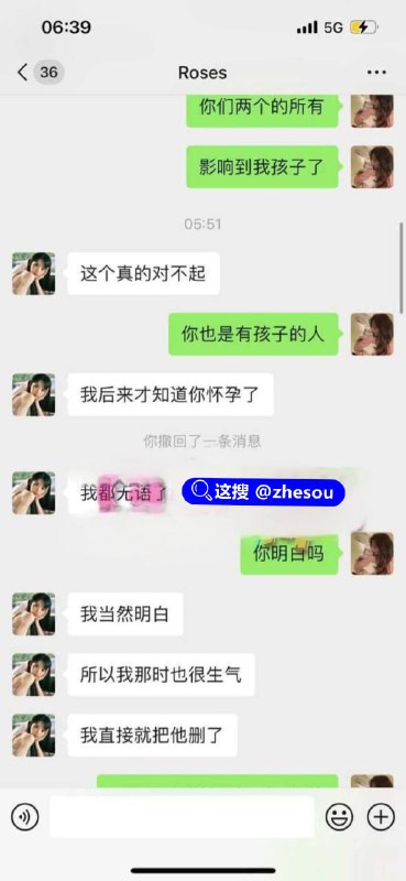 #湖南耒阳 湖南耒阳高颜值捞女小三被抓现行求生欲拉满装无辜被曝小视频湖南耒阳一位外表出众的女子，在被揭发出轨后，依旧装作无辜和天真