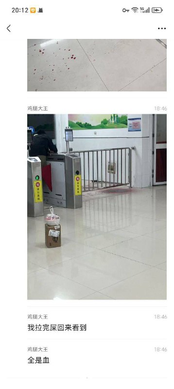 #江苏无锡 #无锡工艺职业技术学院 无锡工艺职业技术学院持刀伤人事件