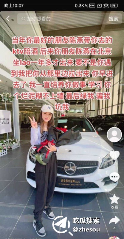 #邓亚妮  陕西省山阳县一男子结婚多年的老婆邓亚妮竟然是色情女主播 陕西省山阳县法官镇邓亚妮被老公实名举报，结婚期间利用手机偷拍夫妻两人的私生活性爱视频售卖，还到处勾引男人戴绿帽 