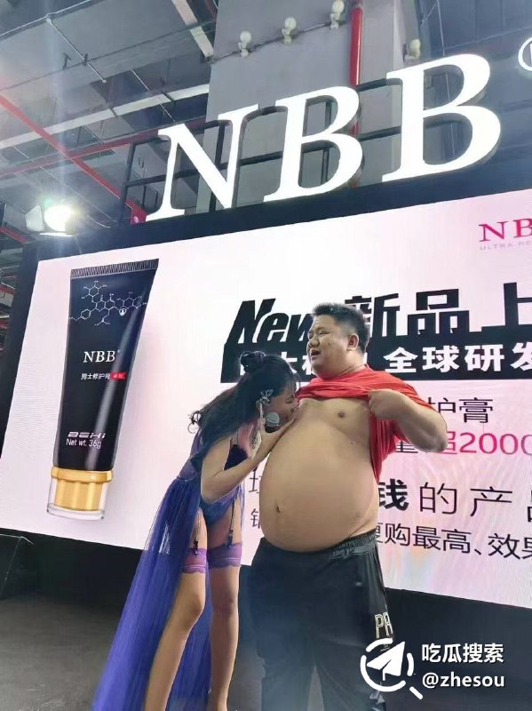 #性文化博览会 广州2024性文化博览会现场录像一窥到底#性文化博览会 广州2024性文化博览会现场录像一窥到底