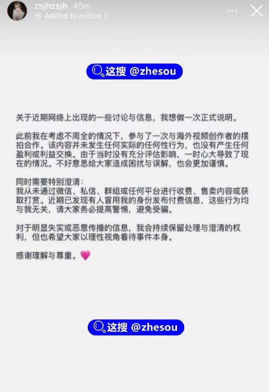 #张颂嘉慧 中国美院艺术系 张颂佳慧 惊爆OnlyFans！娇小身材被肌肉猛男狂野征服 彻底干到崩溃！🫵来吧展示