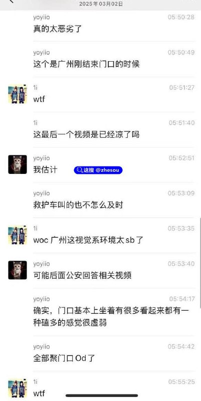 #2hollis #广州演唱会 2hollis广州演唱会在演出过程中，通过歌词、舞台表演等方式传递了与吸毒相关的暗示和鼓励性内容