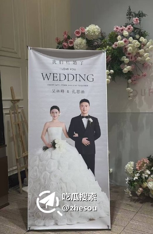 #吴林峰 贵州六盘水水城男子吴林峰，在同一天、同一酒店同时举办了婚礼和孩子的百日宴，但孩子的母亲并非当天的新娘