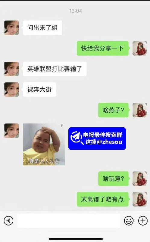 #河南女子 河南一女子 河南女子一丝不挂  河南 郑州 尉氏#河南女子 河南一女子 河南女子一丝不挂  河南 郑州 尉氏