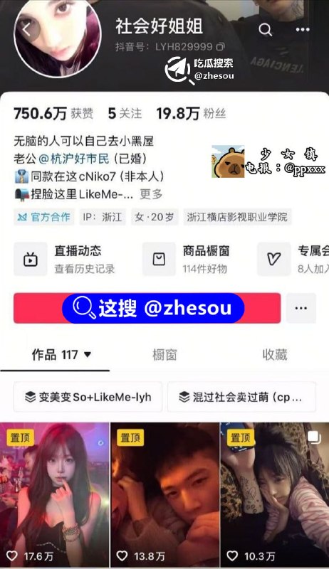 #罗亦何 抖音极品女大网红 社会好姐姐罗亦何 定制金主福利视频曝光，富豪男友头顶大绿帽！全裸露脸自慰足交啪啪 相当炸裂！☁️ 口令
