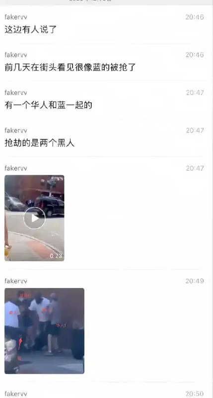 蓝战非 微博抖音千万粉丝网红蓝战非南非旅拍被传遭仙人跳绑架查看 