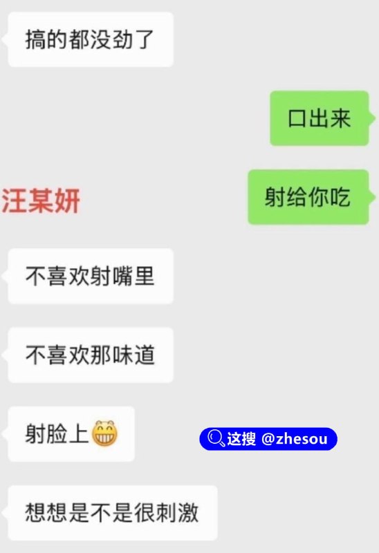 #汪欣妍 安徽太湖女网红 汪欣妍 被实名爆料知三当三 原配怒斥其半年花光30万 完整证据实锤渣女后引发网友热议 安徽太湖的女网红 汪欣妍 被原配在社交平台实名爆料知三当三，事件迅速发酵
