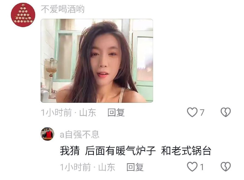 王木木 莱州沙河王木木烧烤店老板娘 #王木木 #大瓜 少妇饥渴难耐 裸聊自慰喷水 电动吸水泵人称喷泉小镇！王木木 莱州沙河王木木烧烤店老板娘 #王木木 #大瓜 少妇饥渴难耐 裸聊自慰喷水 电动吸水泵人称喷泉小镇！