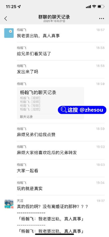 #偷情 出轨 捉奸 老婆把奸夫藏在阳台上被我发现了 太戏剧了 网络上的段子发生在现实中 女的还一脸不屑 无所吊畏的样子 真想给她两耳光！#偷情 出轨 捉奸 老婆把奸夫藏在阳台上被我发现了 太戏剧了 网络上的段子发生在现实中 女的还一脸不屑 无所吊畏的样子 真想给她两耳光！