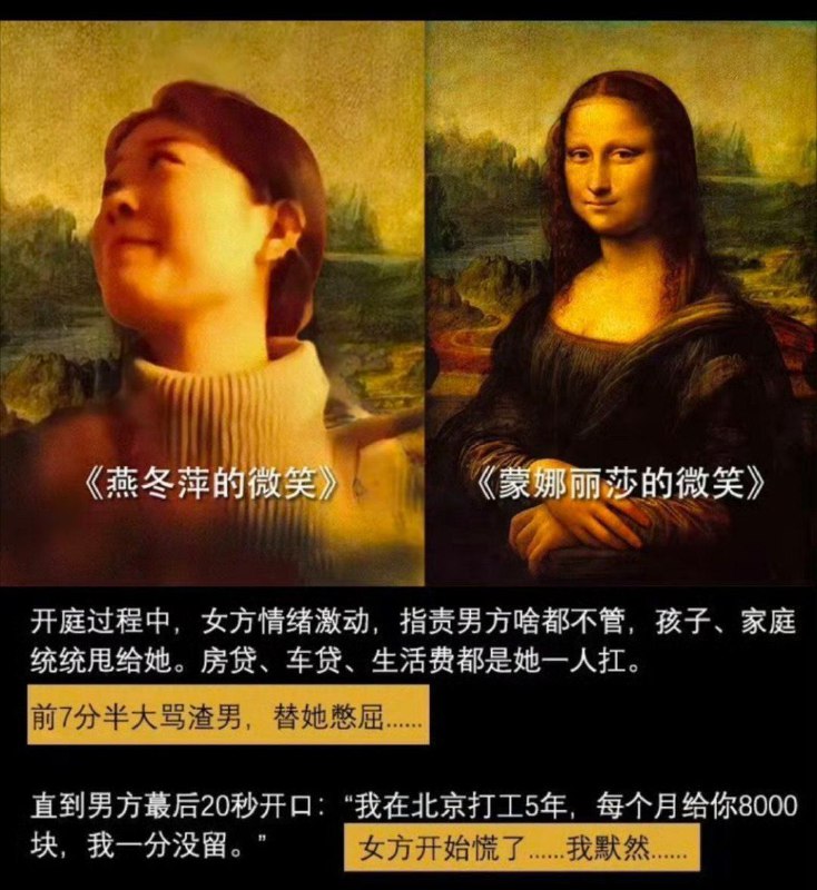 #燕冬萍 #燕冬萍的微笑 近期，一宗网络离婚案件引起广泛关注