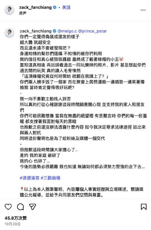 #粿粿 粿粿王子 粿粿外流 台湾娱乐圈再度曝光惊天猛料，都知道明星们玩的花，可真没想到居然玩的这么花！就在10月29日，台湾男演员范姜彦丰，含泪发视频实名控诉，妻子粿粿（江玮琳），与男艺人王子（邱胜翊）存在婚外情，并且自称手握明确出轨证据，视频一经发布，迅速登顶热搜，引发了大量网友的围观热议！#粿粿 粿粿王子 粿粿外流 台湾娱乐圈再度曝光惊天猛料，都知道明星们玩的花，可真没想到居然玩的这么花！就在10月29日，台湾男演员范姜彦丰，含泪发视频实名控诉，妻子粿粿（江玮琳），与男艺人王子（邱胜翊）存在婚外情，并且自称手握明确出轨证据，视频一经发布，迅速登顶热搜，引发了大量网友的围观热议！