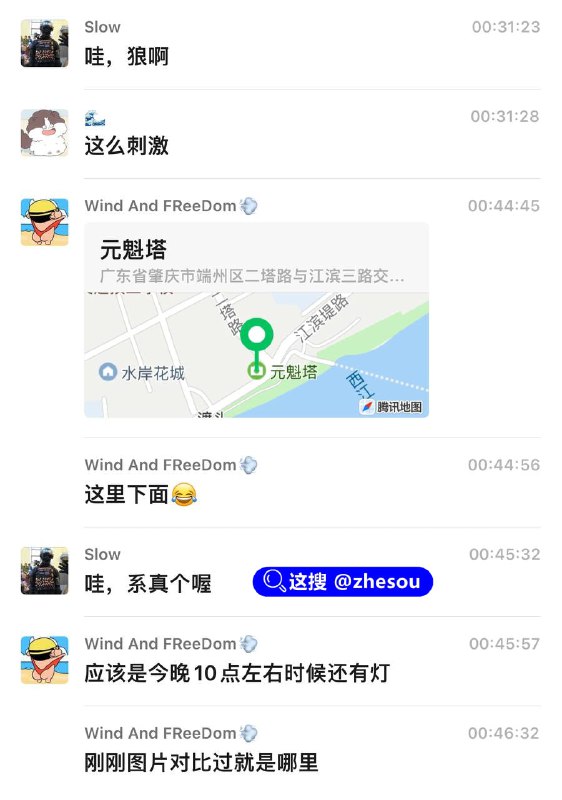 #九号电动车情侣 #九号电动车 #九号 九号电动车情侣大片#九号电动车情侣 #九号电动车 #九号 九号电动车情侣大片