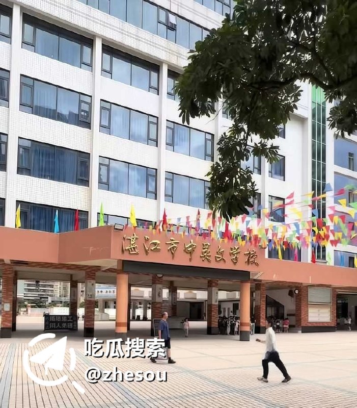 #林远远 湛江市中英文学校 二年级英语老师 林远远 知三当三与已婚男子同居四年 被发现后谎称受害者 双标极致操作太过离谱林远远性爱视频 