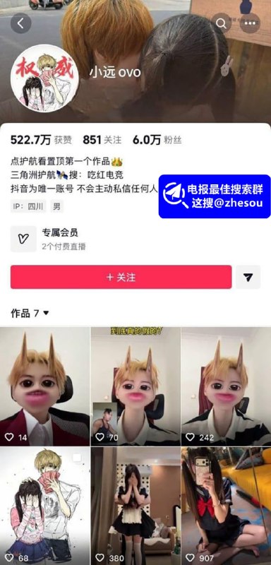 #小远 #小远ovo 推特嫩妹收割机河南大神 小远ovo 真实嫖客vlog合集☁️ 口令