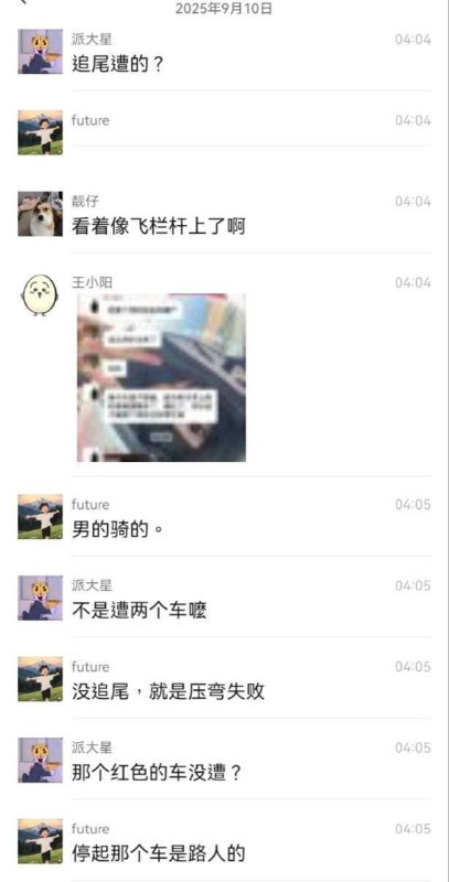 #重庆江北 9月10日重庆江北两个骑士压弯失败，当场陨落！！！#重庆江北 9月10日重庆江北两个骑士压弯失败，当场陨落！！！