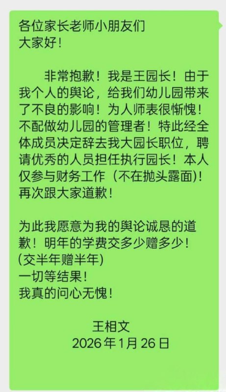 #阳信园长 山东阳信红领巾幼儿园 女园长出轨男家长 倒立露点视频被录屏曝光 直接把倒立玩成新梗火爆全网！信阳 信阳园长 阳信倒立 阳信幼儿园 信阳园长 信阳倒立 ☁️资源 