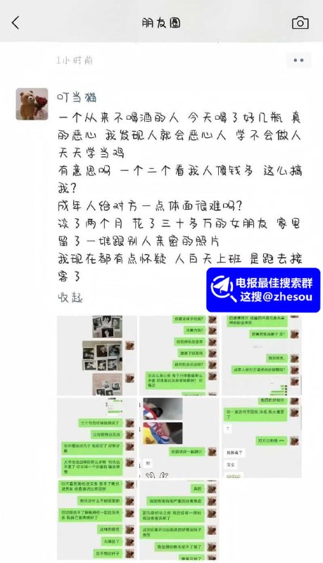 #夏鸣前 #叮当猫 抖音cos网红 夏鸣前 出轨50余人 被男友叮当猫含泪怒曝 避孕套堆成山 情侣爱巢竟成泄欲炮房？夏鸣前出轨视频流出随着这次事件的持续曝光，夏鸣前的一位炮友也是幡然醒悟，直接在外网甩出了这婊子的性爱视频，不得不说，平时一副清纯乖巧的女神形象，没想到私下竟然如此狂野，口活真是没得说，简直能吊打职业选手了！完整版视频