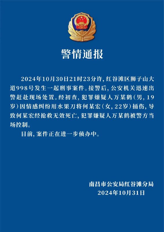 #南昌 #南昌工学院 南昌工学院 南昌工学院#南昌 #南昌工学院 南昌工学院 南昌工学院