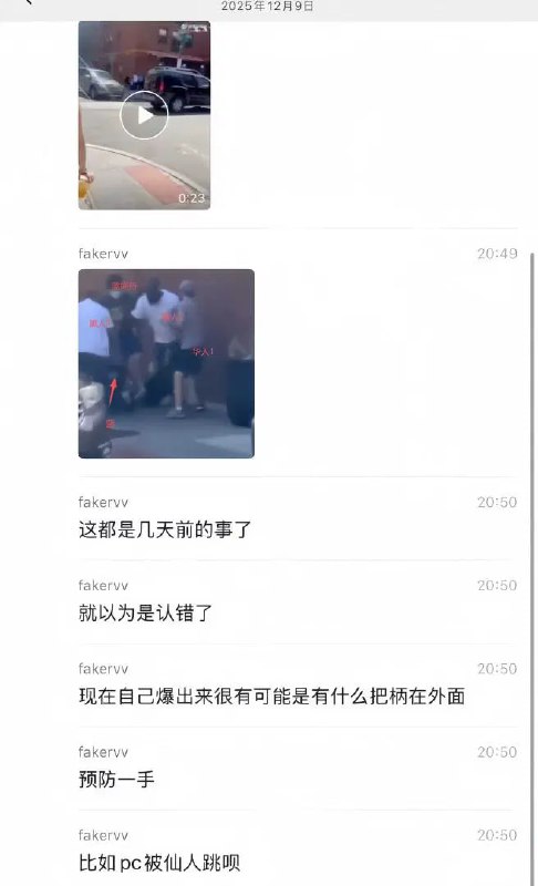 蓝战非 微博抖音千万粉丝网红蓝战非南非旅拍被传遭仙人跳绑架查看 