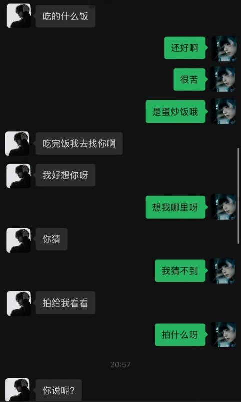 #王心雨 江苏母狗 王心雨 勾引男友父亲 与闺蜜男友约炮 私生活混乱到超出你想象！☁️ 口令