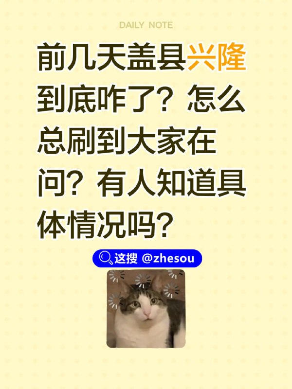 #兴隆ktv #盖州兴隆 #盖州兴隆ktv 抖音热瓜盖州兴隆KTV事件情侣包间做爱被拍34秒视频完整版点击查看 