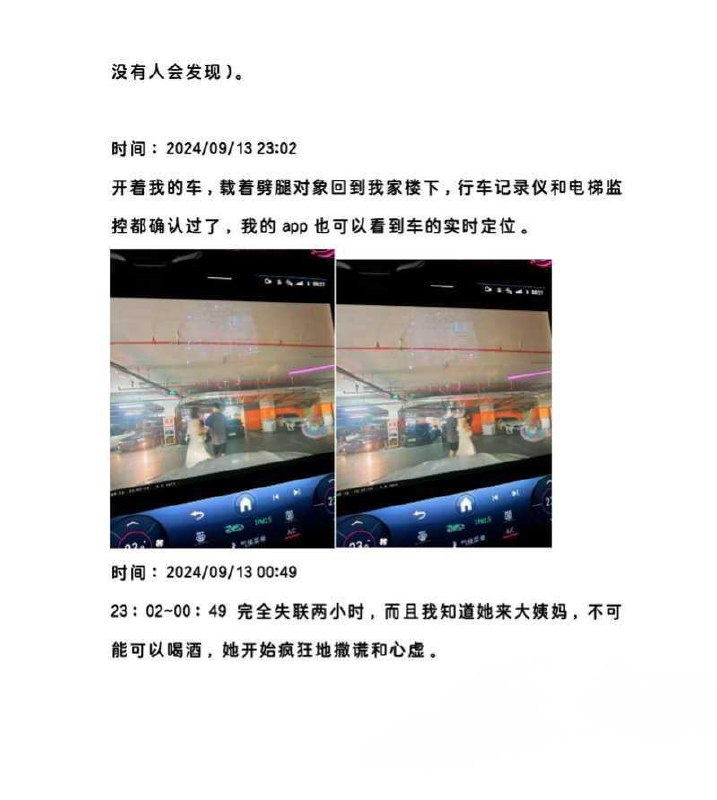 #卢琪 腾讯PCG秘书三组员工 #卢琪 被丈夫实名曝光恋爱期间多次出轨与第三者聊骚约回家打炮!#卢琪 腾讯PCG秘书三组员工 #卢琪 被丈夫实名曝光恋爱期间多次出轨与第三者聊骚约回家打炮!