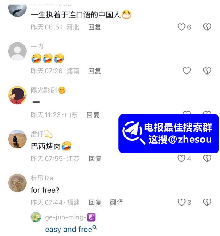 #三里屯 #亚洲马桶 北京三里屯酒吧门口 媚洋婊当众一拖二老外 3P视频曝光 亚洲马桶果真名不虚传！☁️ 口令