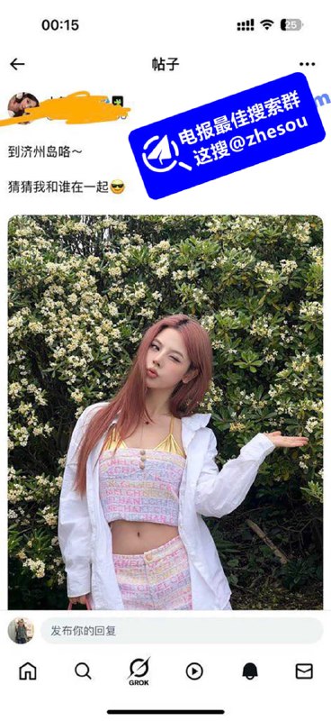 #济州岛 济州岛KOL事件 神秘美女空降小岛露营 被币圈屌丝户外强行插嘴！#济州岛 济州岛KOL事件 神秘美女空降小岛露营 被币圈屌丝户外强行插嘴！