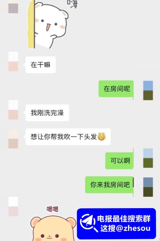 女海王短剧演员 李家圆子 开放式恋爱翻车 短剧男演员怒爆前任海王骚操作！短剧男演员爆料自己被李家圆子（李佳璇）这个女海王玩弄，起初她主动贴上来勾引，干完事就确定关系，结果谈着谈着才发现她同时跟好几个男人保持暧昧，撒谎成性被抓包后居然大方承认是“开放式恋爱”