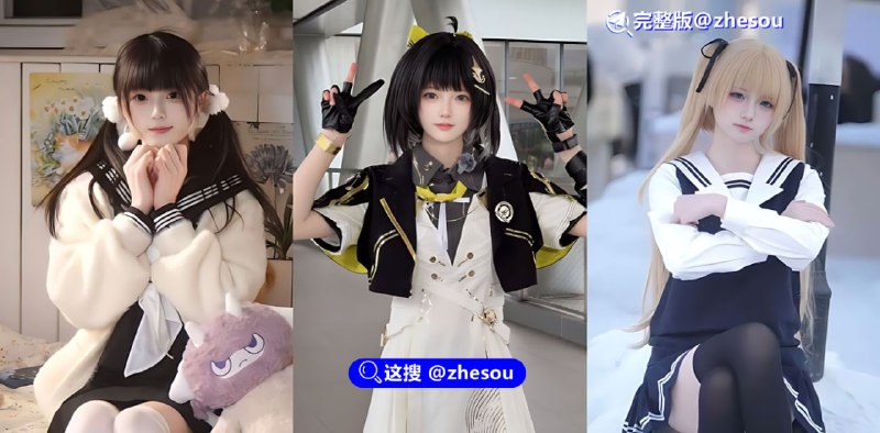 #思思思然  抖音网红 思思思然 成都莉莉岛被偷拍 究竟是何方神圣 能让四位女神接踵而至？ ☁️ 口令