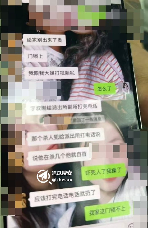 #吉林松原 吉林松原发生一起恶性案件，嫌疑人姚某在逃，报复社会无差别袭击致死9人