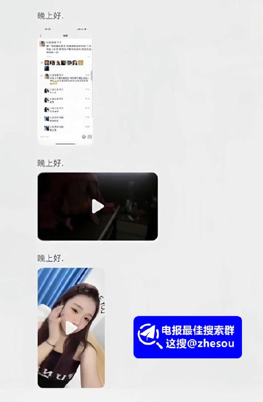 广东揭阳女主播 麦嘉琪 酒后一人战三男 淫乱视频曝光 这究竟是性侵还是乱性？广东揭阳惠来县 甲西镇90后女主播 麦嘉琪 醉酒后遭多人性侵 一女战三男视频曝光!瞬间引爆全网吃瓜