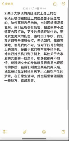 #鸡腿诺 抖音反差母狗鸡腿诺 抖音网红鸡腿诺住男闺蜜家被实锤了，简直不要太炸裂