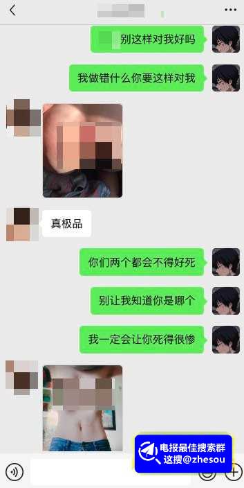 #杭州 #杭州亚运村 #纯爱战士 #纯爱战士女友出轨约炮事件 #杀人诛心 #纯爱战士被他人侮辱 #渣女 #裸照 #不雅视频 #后入内射 #淫荡骚母狗杭州亚运村 纯爱战士内幕曝光！为什么现在这个社会上总是女的伤害纯爱战士？！一番深情入戏后就惨遭渣女的伤害，其女友与人约炮拍裸体照 还发给男友进行侮辱 直接是杀人诛心啊！而对方还拍下其裸体照等不雅视频直接给发给男友看，发了两万块钱让他离开女孩！给他两万块钱还不是最诛心的，男友给其女友发信息时候她还在口交 金主不惜把其内射的视频和口交的场景给男友看，多年的感情在此刻直接被搁浅！！#杭州 #杭州亚运村 #纯爱战士 #纯爱战士女友出轨约炮事件 #杀人诛心 #纯爱战士被他人侮辱 #渣女 #裸照 #不雅视频 #后入内射 #淫荡骚母狗杭州亚运村 纯爱战士内幕曝光！为什么现在这个社会上总是女的伤害纯爱战士？！一番深情入戏后就惨遭渣女的伤害，其女友与人约炮拍裸体照 还发给男友进行侮辱 直接是杀人诛心啊！而对方还拍下其裸体照等不雅视频直接给发给男友看，发了两万块钱让他离开女孩！给他两万块钱还不是最诛心的，男友给其女友发信息时候她还在口交 金主不惜把其内射的视频和口交的场景给男友看，多年的感情在此刻直接被搁浅！！