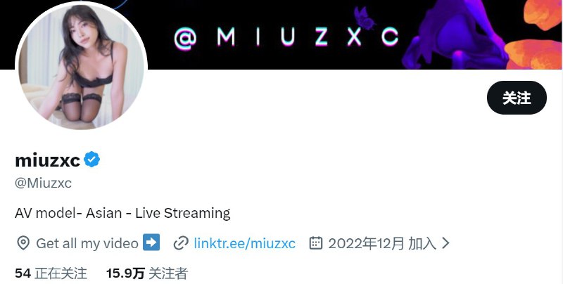 #Miuzxc OnlyFans巨乳福利姬 miuzxc 一看就不是什么省油的灯，爆干起来让人很难忍受，奶子一晃一晃的操起来是真的带感~视频合集 