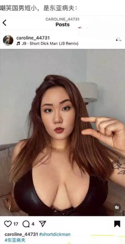 #王冰萱 北美留学生caroline王冰萱怒怼留学圈三通一达却被挖出轨白男黑历史 继三通一达传闻核爆留学圈之后，北美留学生caroline王冰萱，实名怒怼三通一达为不实言论，本想为自己正名，却被挖出早年留学期间出轨白男黑历史与完整版 