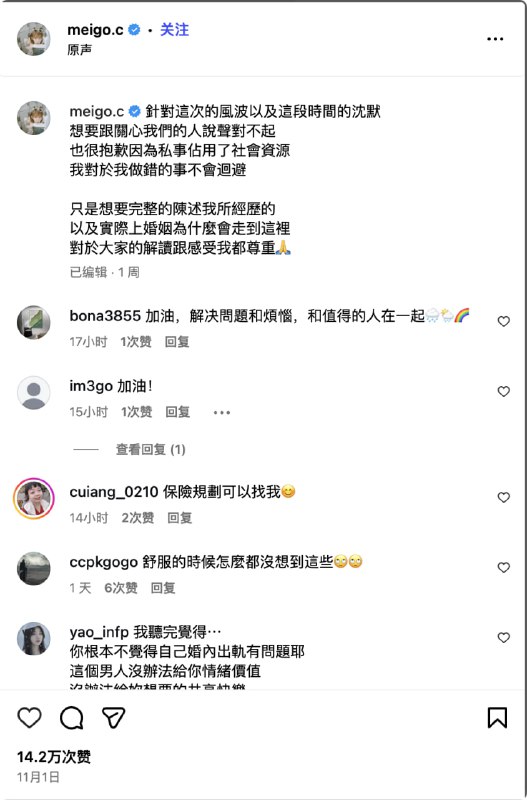 #粿粿 粿粿王子 粿粿外流 台湾娱乐圈再度曝光惊天猛料，都知道明星们玩的花，可真没想到居然玩的这么花！就在10月29日，台湾男演员范姜彦丰，含泪发视频实名控诉，妻子粿粿（江玮琳），与男艺人王子（邱胜翊）存在婚外情，并且自称手握明确出轨证据，视频一经发布，迅速登顶热搜，引发了大量网友的围观热议！#粿粿 粿粿王子 粿粿外流 台湾娱乐圈再度曝光惊天猛料，都知道明星们玩的花，可真没想到居然玩的这么花！就在10月29日，台湾男演员范姜彦丰，含泪发视频实名控诉，妻子粿粿（江玮琳），与男艺人王子（邱胜翊）存在婚外情，并且自称手握明确出轨证据，视频一经发布，迅速登顶热搜，引发了大量网友的围观热议！