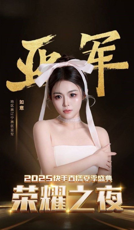 #快手如意 快手430万粉网红如意线下陪榜一大哥开房激战正嗨时被大哥老婆突袭抓包 现场开门暴打#快手如意 快手430万粉网红如意线下陪榜一大哥开房激战正嗨时被大哥老婆突袭抓包 现场开门暴打