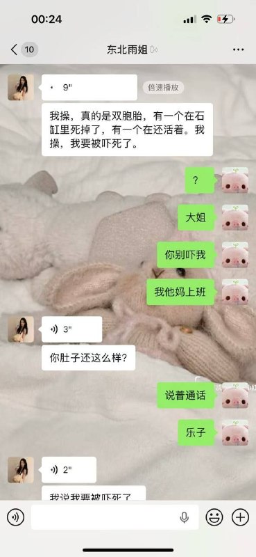 #梅州职业技术学院 广东梅州职业技术学院C栋6楼女厕惊现“厕所生子”案！梅州职高女厕所双胞胎，女生疑生下双胞胎后被直接送回家梅州市职业技术学校突然闹出天大瓜！据知情学生爆料，C栋6楼女厕所内血迹斑斑，一名职高女生竟在厕所里生下孩子！更离谱的是，现场传出疑似双胞胎的消息，整个过程让全校师生瞬间炸锅事情起因是当晚有人发现女厕所异常，赶紧举报