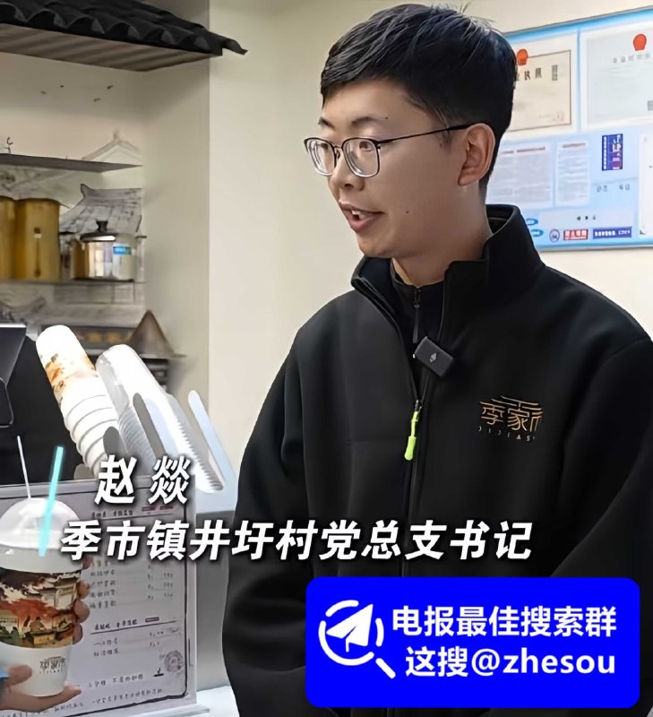 #赵燚 江苏靖江市井圩村党总支书记 赵燚 与多名男子轮奸女村干部 性爱视频曝光 引发全网热议靖江村书记轮奸女干部性爱视频流出，视频中可见多人参与，女当事人与多名男性在房间内发生关系，动作激烈，视频迅速在各大平台传播，引发巨大争议