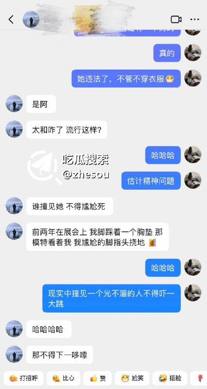 #太和万达  太和万达裸奔视频 太和万达广场女子当众裸露事件☁️ 口令
