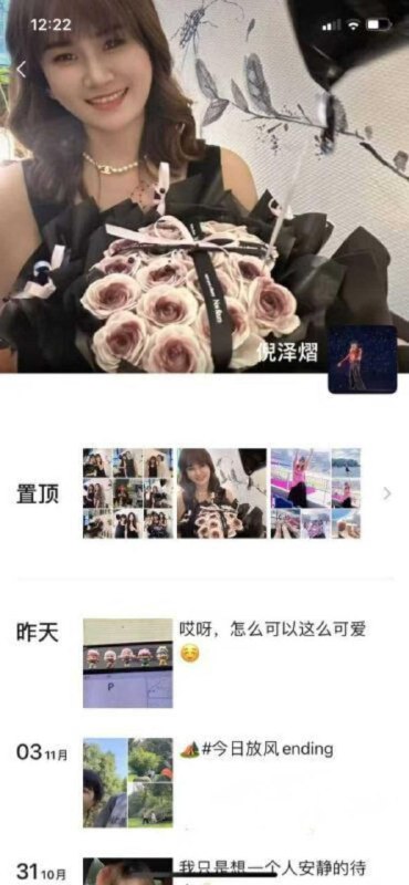 #浙江嘉兴桐乡 #西郊庄园 #杨若菲爸爸  #倪泽屹妈妈浙江嘉兴桐乡西郊庄园杨若菲爸爸和倪泽屹妈妈出轨，他们是幼儿园同学的家长，男人的原配经常不在家，女人看来也是饥不择食了，什么货都能吃下去，回到家不免大干一番，不料被男人原配发现，在幼儿园群里曝光了出来！#浙江嘉兴桐乡 #西郊庄园 #杨若菲爸爸  #倪泽屹妈妈浙江嘉兴桐乡西郊庄园杨若菲爸爸和倪泽屹妈妈出轨，他们是幼儿园同学的家长，男人的原配经常不在家，女人看来也是饥不择食了，什么货都能吃下去，回到家不免大干一番，不料被男人原配发现，在幼儿园群里曝光了出来！