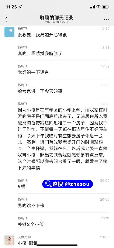 #偷情 出轨 捉奸 老婆把奸夫藏在阳台上被我发现了 太戏剧了 网络上的段子发生在现实中 女的还一脸不屑 无所吊畏的样子 真想给她两耳光！#偷情 出轨 捉奸 老婆把奸夫藏在阳台上被我发现了 太戏剧了 网络上的段子发生在现实中 女的还一脸不屑 无所吊畏的样子 真想给她两耳光！