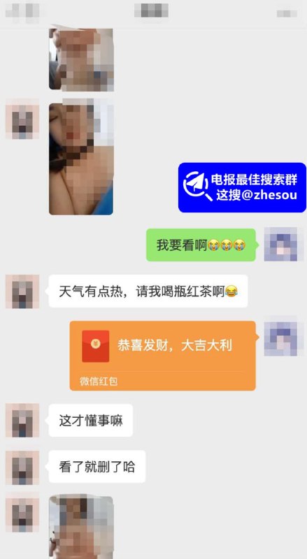 #建始实验小学 #建始小学 湖北建始实验小学2分50秒大瓜 女主播爱糖糖误发私密视频到儿子班级群 全班家长看光光！🔥 核心三词• 建始  • 建始实验小学 • 建始小学 🌐 带地域前缀的高频变体恩施建始 · 湖北建始   · 湖北恩施建始实验小学   · 建始县实验小学   · 恩施建始实验小学   · 湖北建始实验小学   · 恩施建始小学 🍉 吃瓜类（总数约 70+）建始吃瓜  · 建始大瓜 · 建始瓜  · 建始的瓜   · 恩施建始瓜   · 建始小学瓜   · 湖北建始吃瓜   · 建始实验小学吃瓜   · 建始小学吃瓜   · 恩施建始吃瓜  等👤 人物关联建始女子   · 建始爱糖糖  · 建始家长  · 建始网红爱糖糖  · 建始女主播  · 建始双马尾  · 建始小学女老师 📎 事件细节长尾词建始家长群 · 建始女子将视频发到儿子班级群   · 建始黄衣服   · 建始实验小学家长视频   · 建始大瓜实验小学2分50秒   · 以及其他 40+ 条低频长尾（建始最后的尖叫、建始脱衣舞、建始实验小学裸照 等 ）───整体看是一个地方性舆情事件