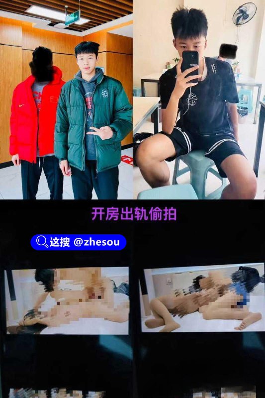 #王鹏博 #四川西南航空学院 四川西南航空学院王鹏博时间管理大师被女友爆料偷情私拍小视频#王鹏博 #四川西南航空学院 四川西南航空学院王鹏博时间管理大师被女友爆料偷情私拍小视频