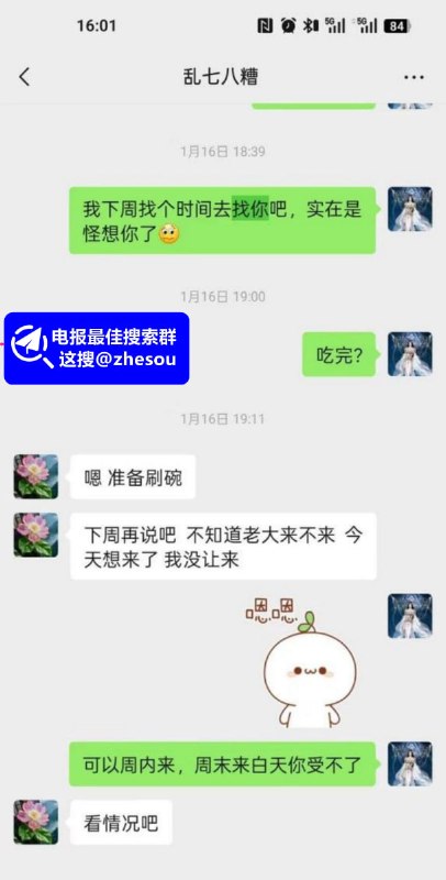 #王丽 邯郸邱县快手网红 王丽 被曝骗情骗财 和多名金主开房 亲密照及性爱视频流出！☁️ 口令