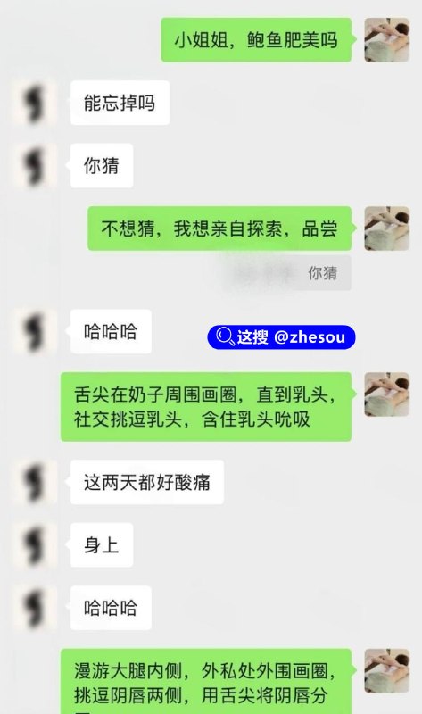#按摩小子 爆火男技师 按摩小子 上门偷拍银行美女 背着男友全裸精油推拿 情到深处主动求操☁️ 口令